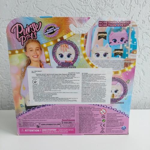 Сумочка інтерактивна Purse Pets Прітті-Лама (SM26700/0277) - фото 6