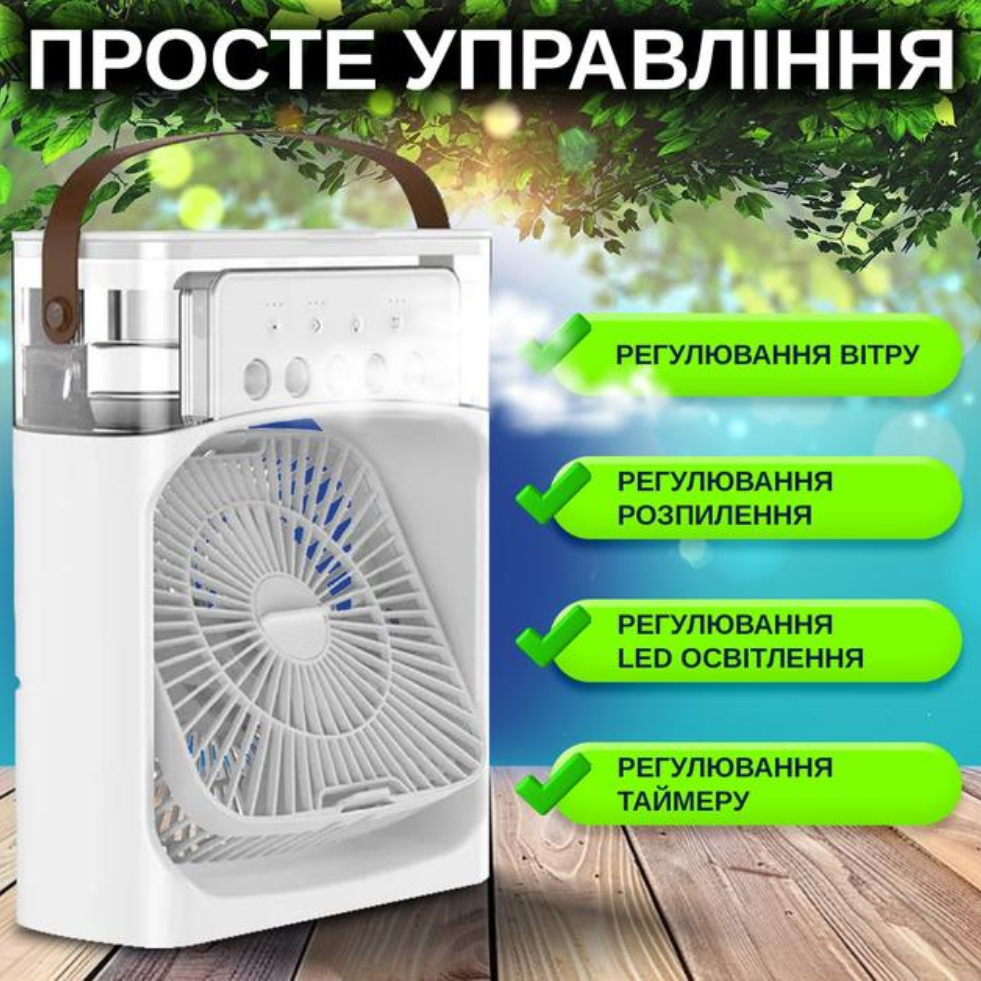 Кондиционер настольный Mini Cooling Fan AC9418 с LED подсветкой USB Белый (26057331) - фото 4 Кондиционер настольный Mini Cooling Fan AC9418 с LED подсветкой USB Белый (26057331) - фото 4