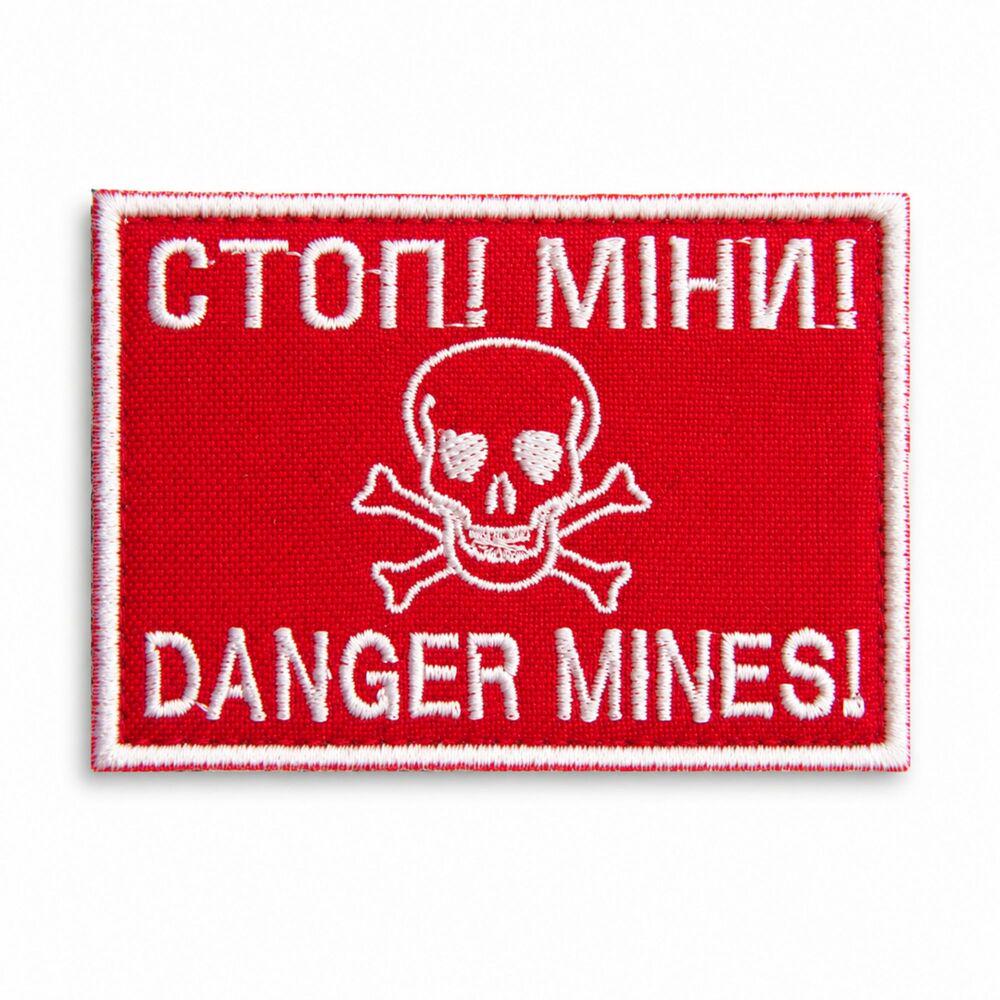 Шеврон на липучке «Стоп! Міни! Danger Mines» 5х7 см Красный (28149)