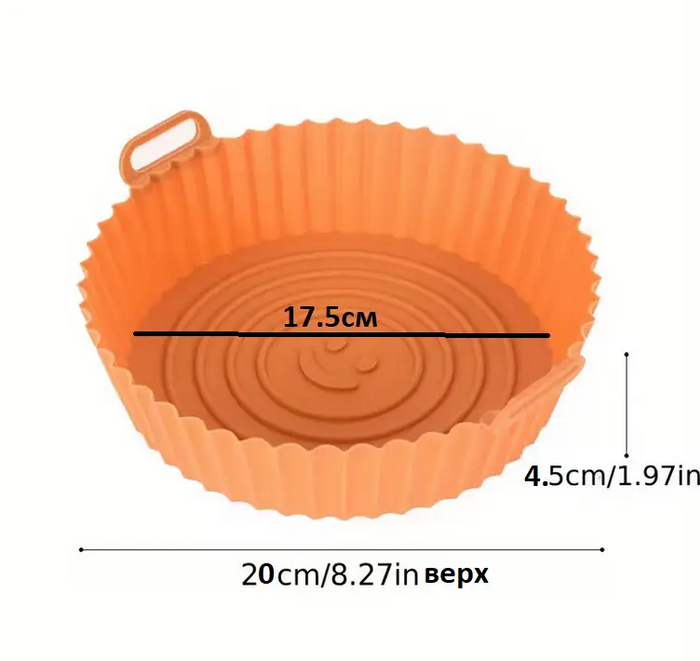 Форма-вкладиш силіконова Q-767 для аерогрилів та аерофритюрниць Помаранчевий - фото 2 Форма-вкладиш силіконова Q-767 для аерогрилів та аерофритюрниць Помаранчевий - фото 2