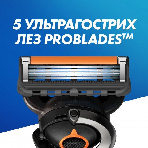 Картриджі для гоління чоловічі Gillette ProGlide 4 шт. (13059664) - фото 4