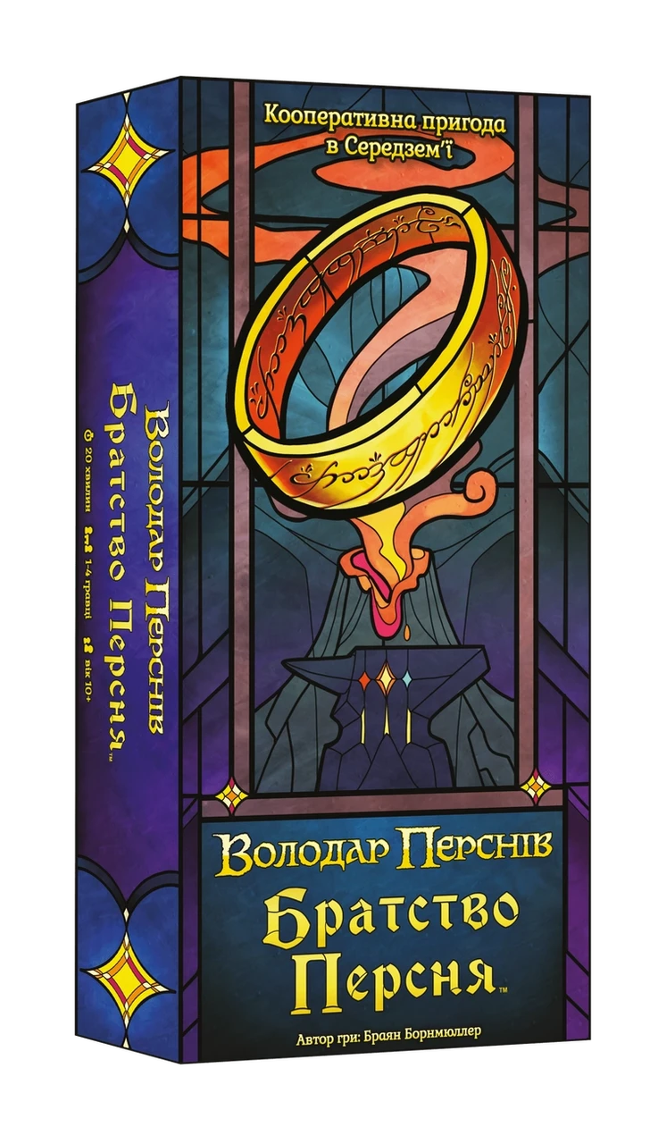 Настільна гра "Володар Перснів. Братство Персня. Карткова гра" (2541046644)