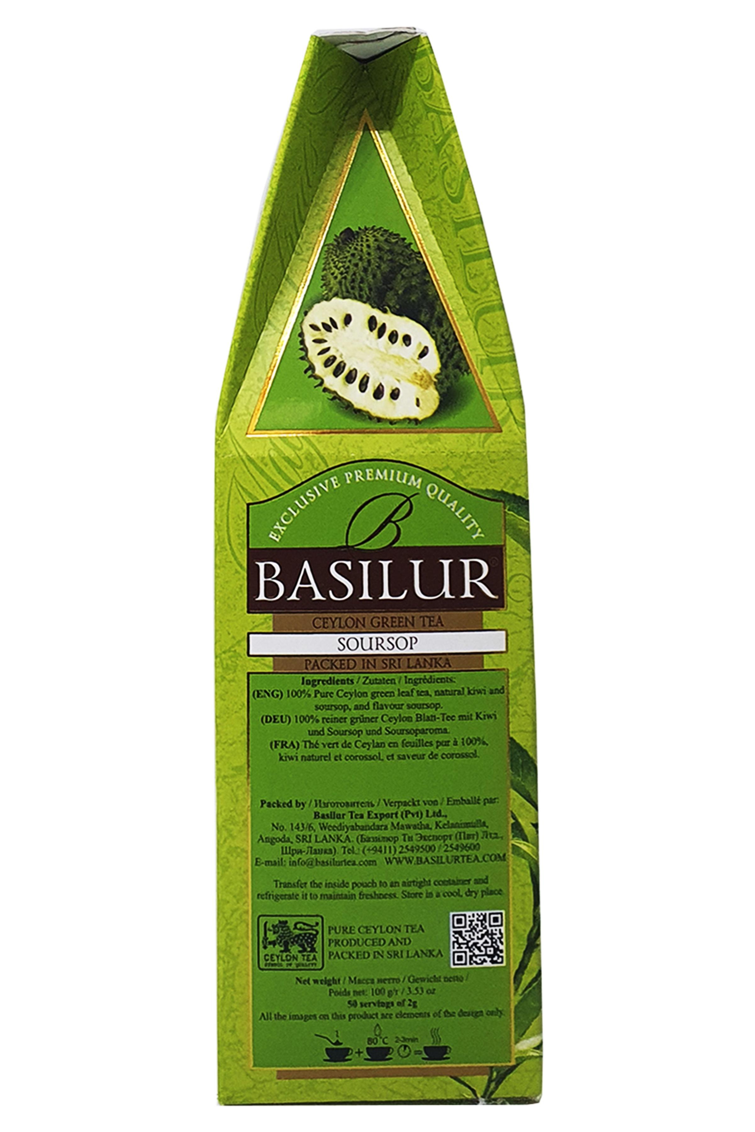 Чай зеленый Basilur Магические Фрукты Саусеп 100 г (54906) - фото 4