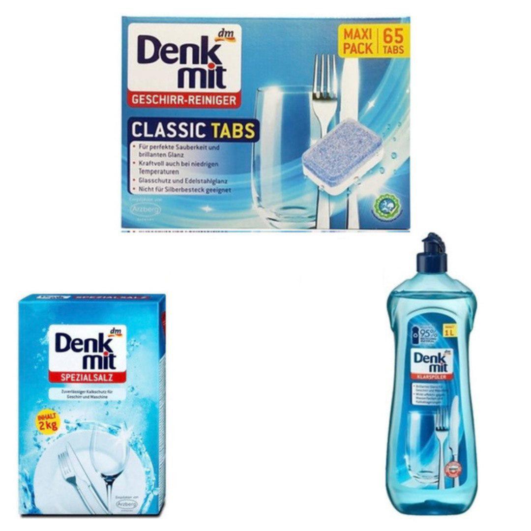 Набір миючих засобів для посудомийки Denkmit таблетки/сіль/ополіскувач (26755658)