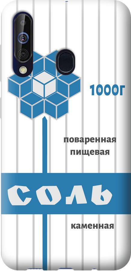 Чехол на Samsung Galaxy A60 2019 A606F Соль (4855u-1699-42517)