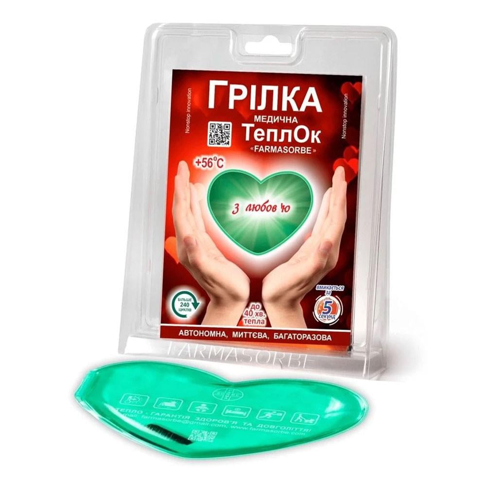 Грілка ТеплОк сольова багаторазова 15,5х11,5 см (15162)