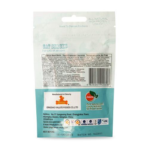 Ласощі Yalute Salmon Short Sticks для котів короткі палички з лососем 50 г - фото 3 Ласощі Yalute Salmon Short Sticks для котів короткі палички з лососем 50 г - фото 3
