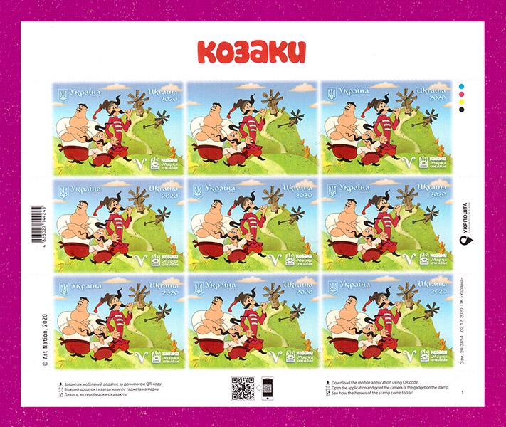 Почтовые марки Украины 2020 лист Мультфильм Казаки Сказки (202040018)