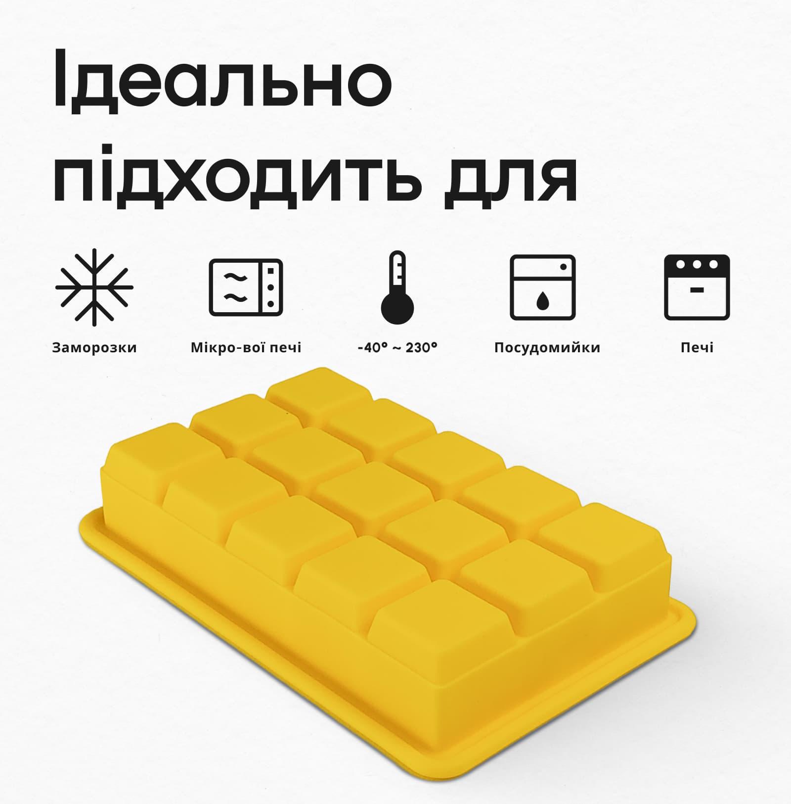 Форма для льда с крышкой Olin&Olin 15 кубиков по 33х33 мм Желтый (5821-M-15-Yellow) - фото 4 Форма для льда с крышкой Olin&Olin 15 кубиков по 33х33 мм Желтый (5821-M-15-Yellow) - фото 4