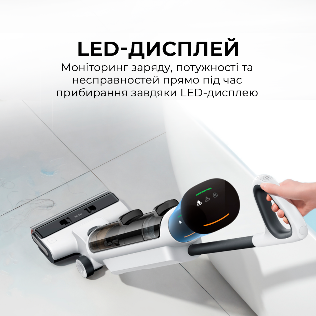 Пылесос беспроводной моющий MOVA K20 Pro (00-00131940) - фото 11 Пылесос беспроводной моющий MOVA K20 Pro (00-00131940) - фото 11