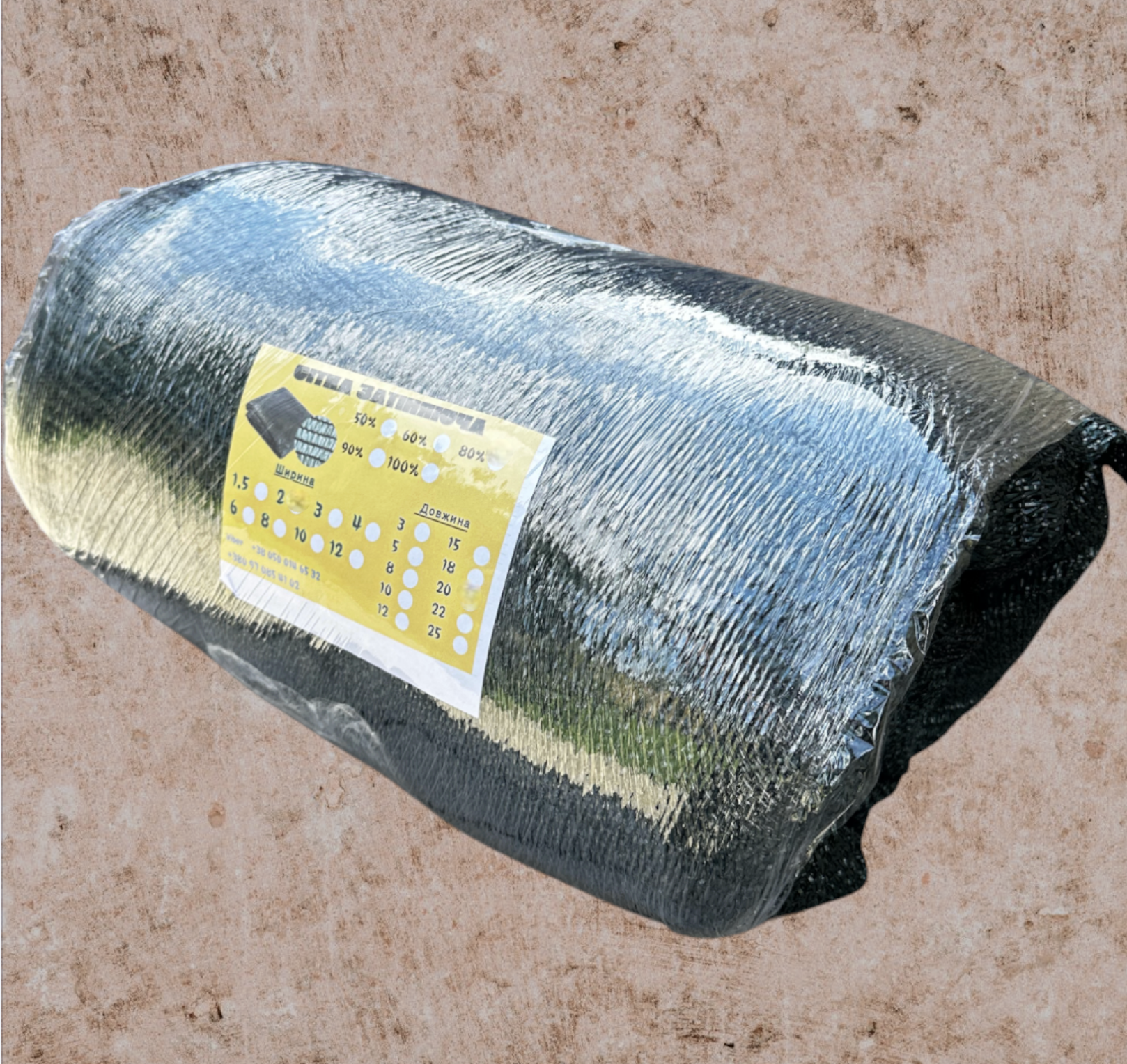 Сетка для затемнения тень защитная 90% 4х25 м (927) - фото 4