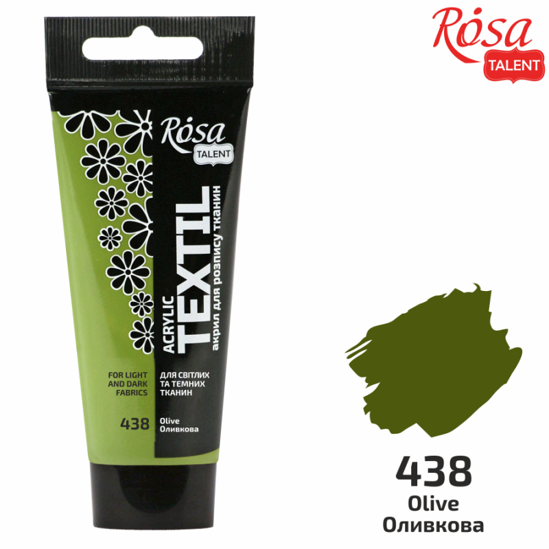 Краска акриловая для ткани ROSA Talent 60 мл Оливковый - фото 2 Краска акриловая для ткани ROSA Talent 60 мл Оливковый - фото 2