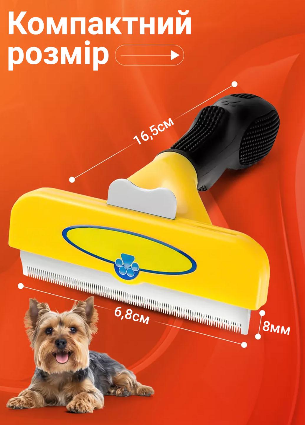 Щетка для вычесывания животных 6,8 см Желтый (401044) - фото 5 Щетка для вычесывания животных 6,8 см Желтый (401044) - фото 5