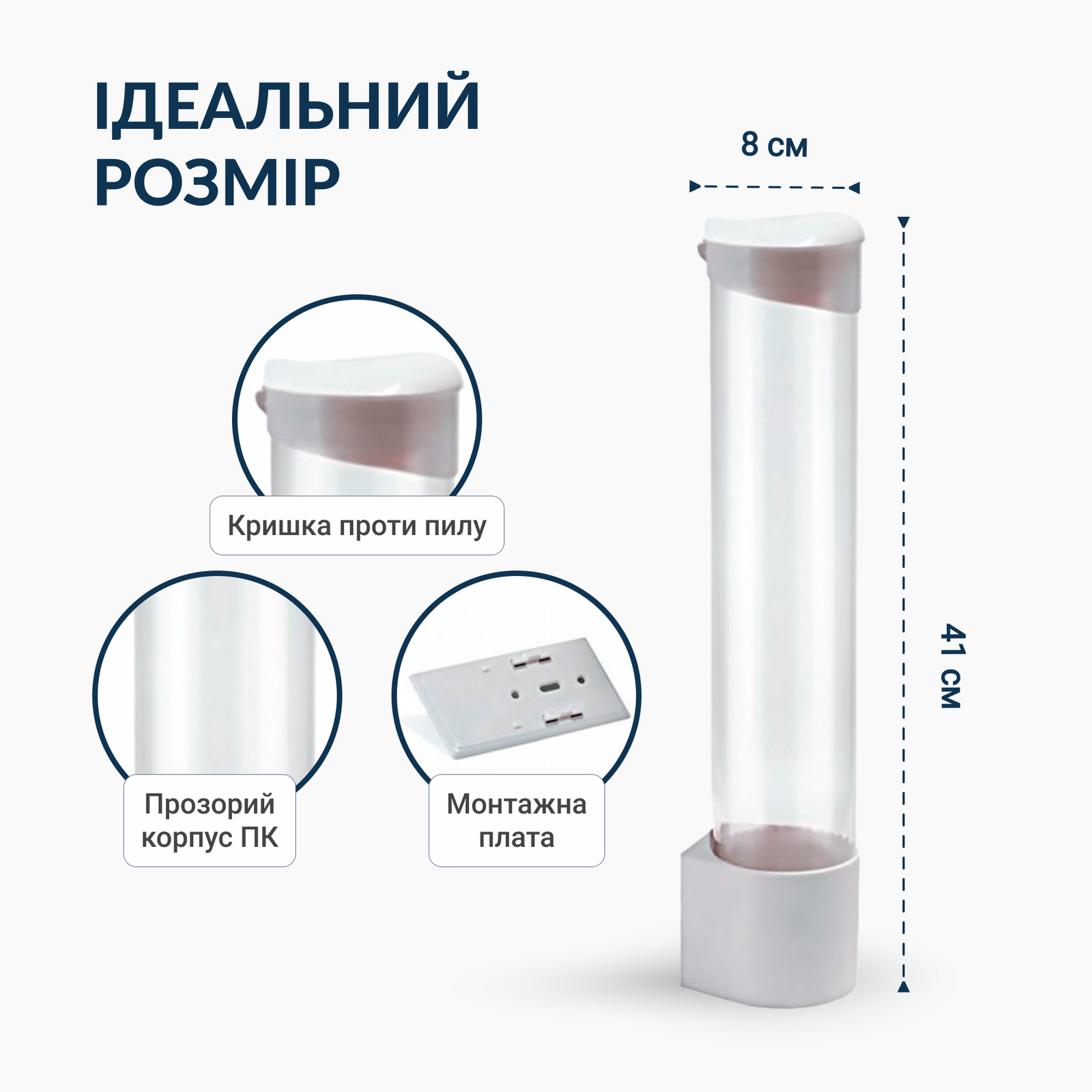 Стаканодержатель для кулера ViO С1 магнитный Белый (9924) - фото 5 Стаканодержатель для кулера ViO С1 магнитный Белый (9924) - фото 5