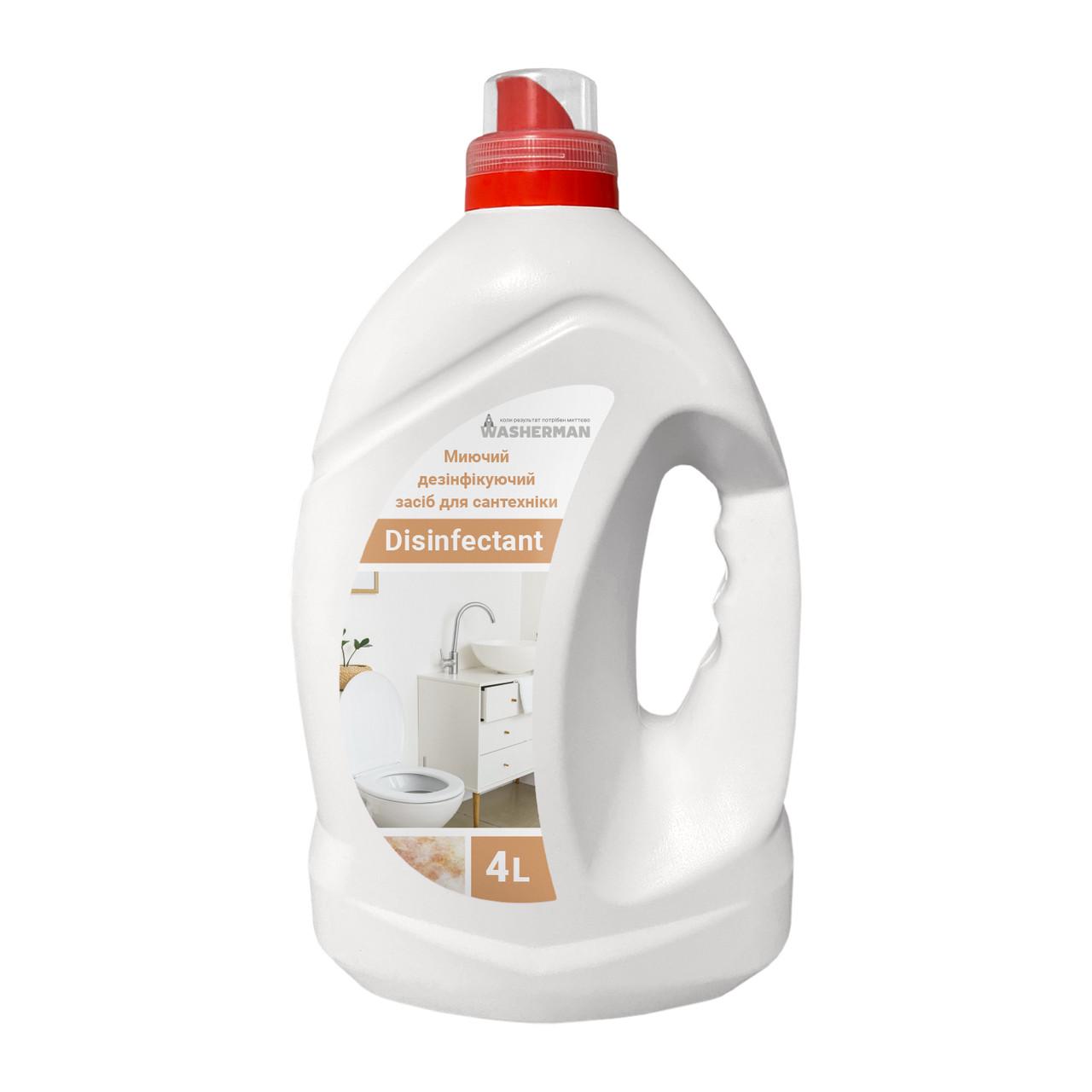 Средство моющее для сантехники Disinfectant дезинфицирующее 4 л (161152)