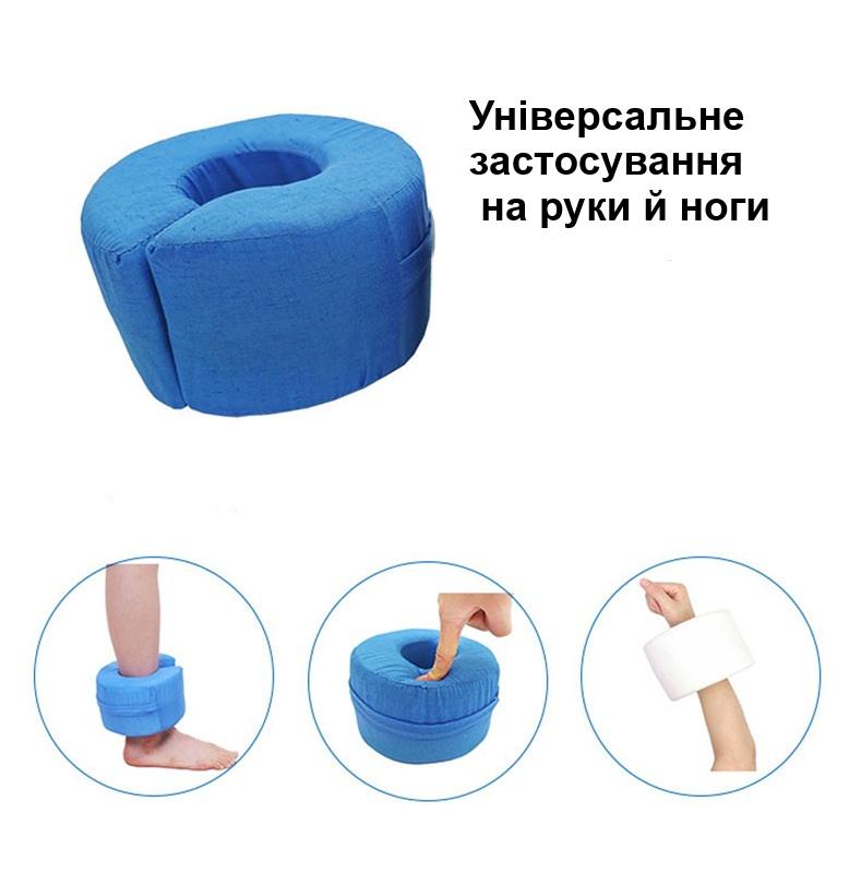Подушка ортопедична для ноги й руки (U9369) - фото 5