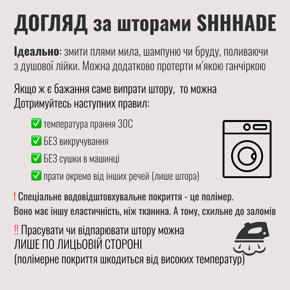 Штора для ванны и душа SHHHADE серия Premium с крючками 140х260 см Черный (1010009) - фото 7