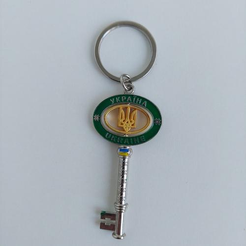 Брелок металлический Ключик с подвижным гербом Зеленый (21711)