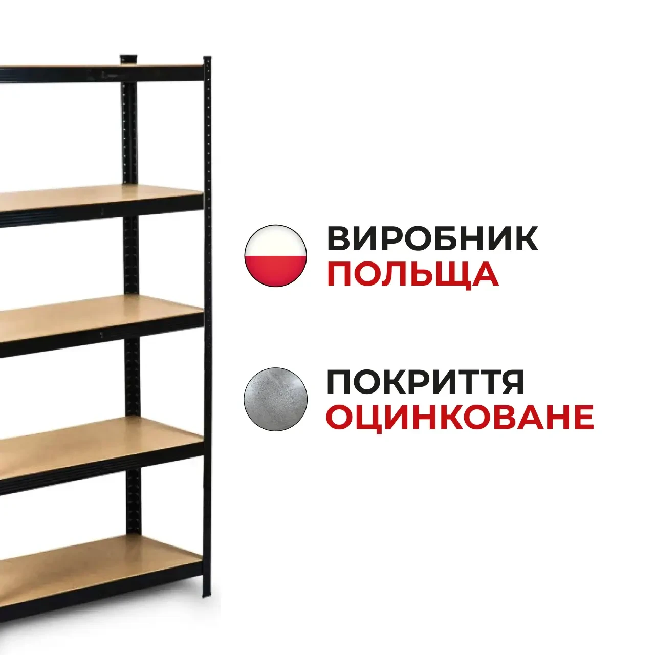 Стеллаж складной Boro для дома металлический оцинкованный прочный не портит пол 180х90x40 см Черный (2493646101) - фото 3 Стеллаж складной Boro для дома металлический оцинкованный прочный не портит пол 180х90x40 см Черный (2493646101) - фото 3