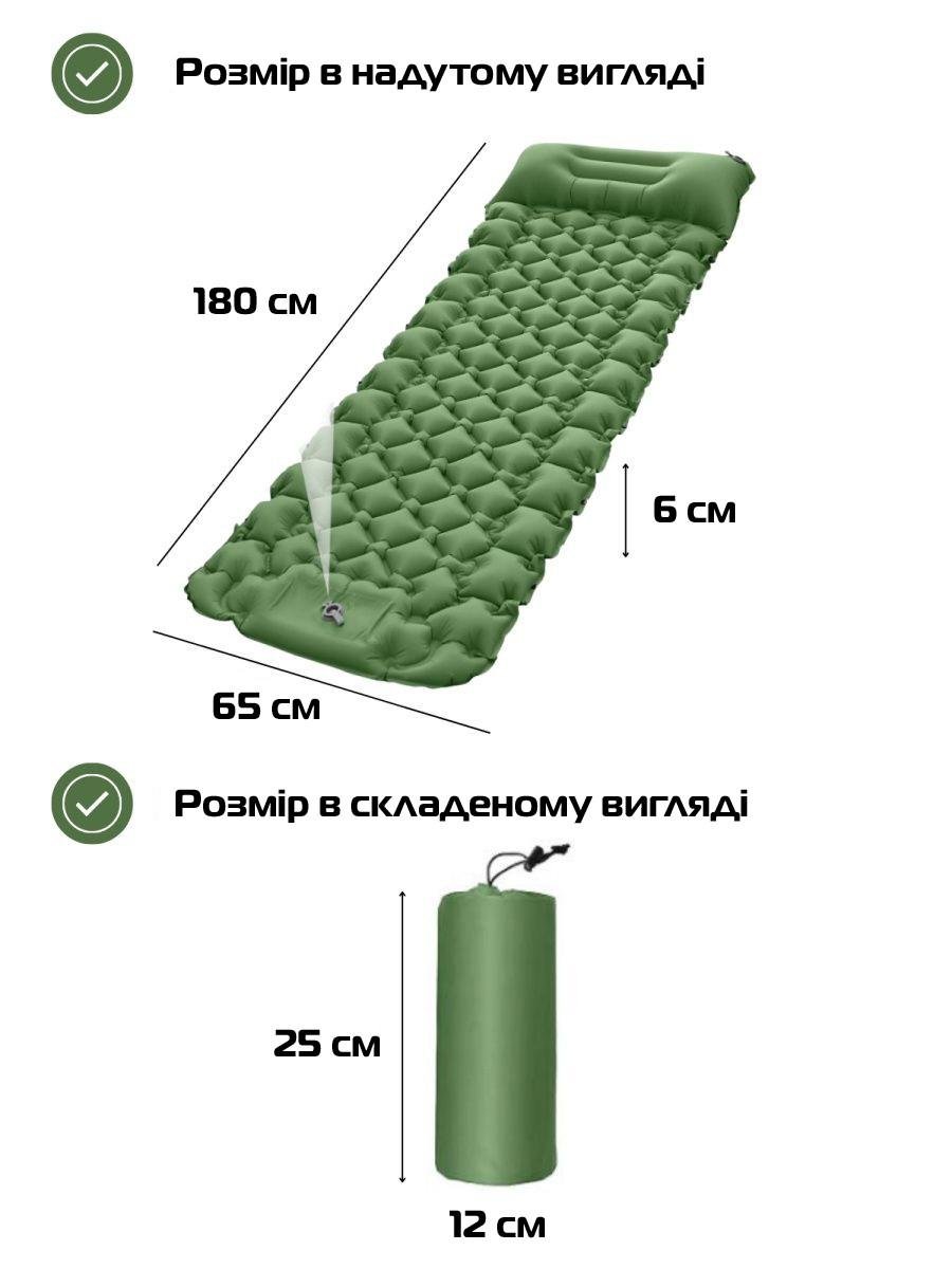 Матрац надувний туристичний Sleeping Pad з подушкою м вбудованим насосом 180х65 см Green (3_05011) - фото 5