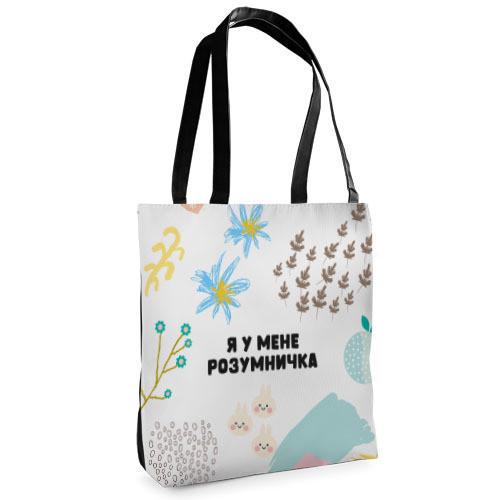 Сумка тканевая Presentville Tenderness "Я у мене розумничка" (ST 20M038 BL)
