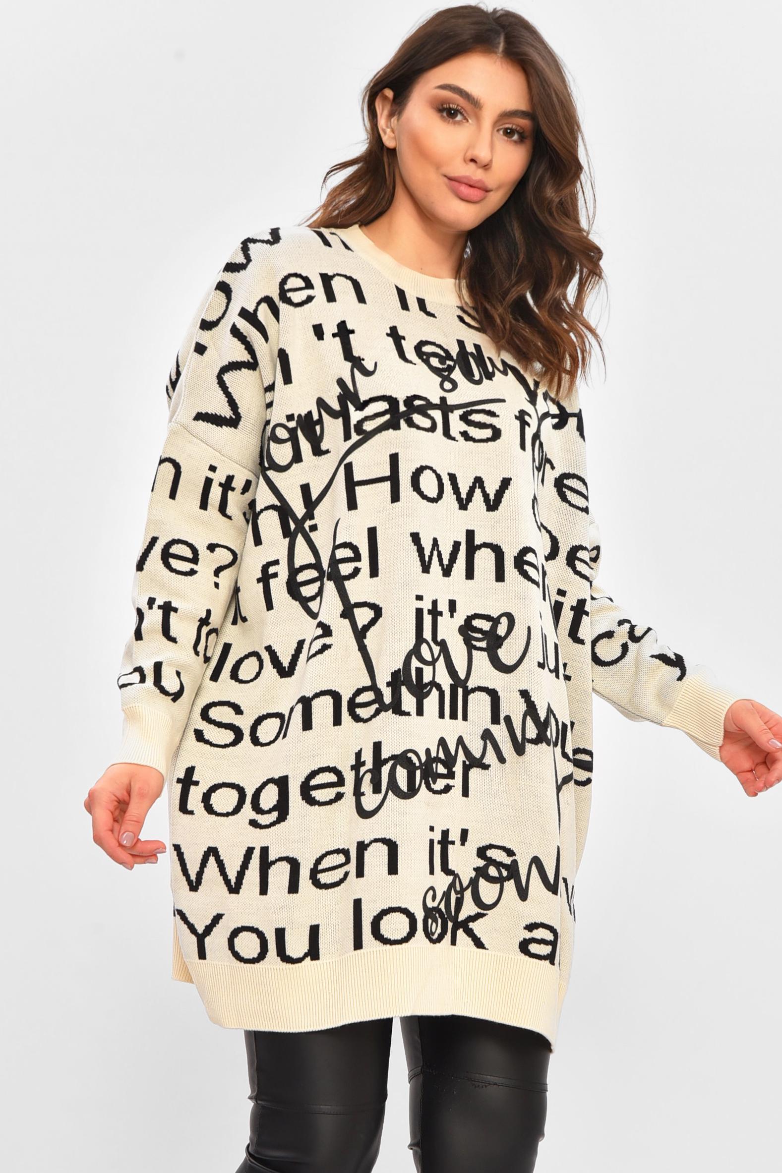 Светр жіночий 207385 з принтом 3XL-4XL Бежевий (207385_!339325_52-54) - фото 2