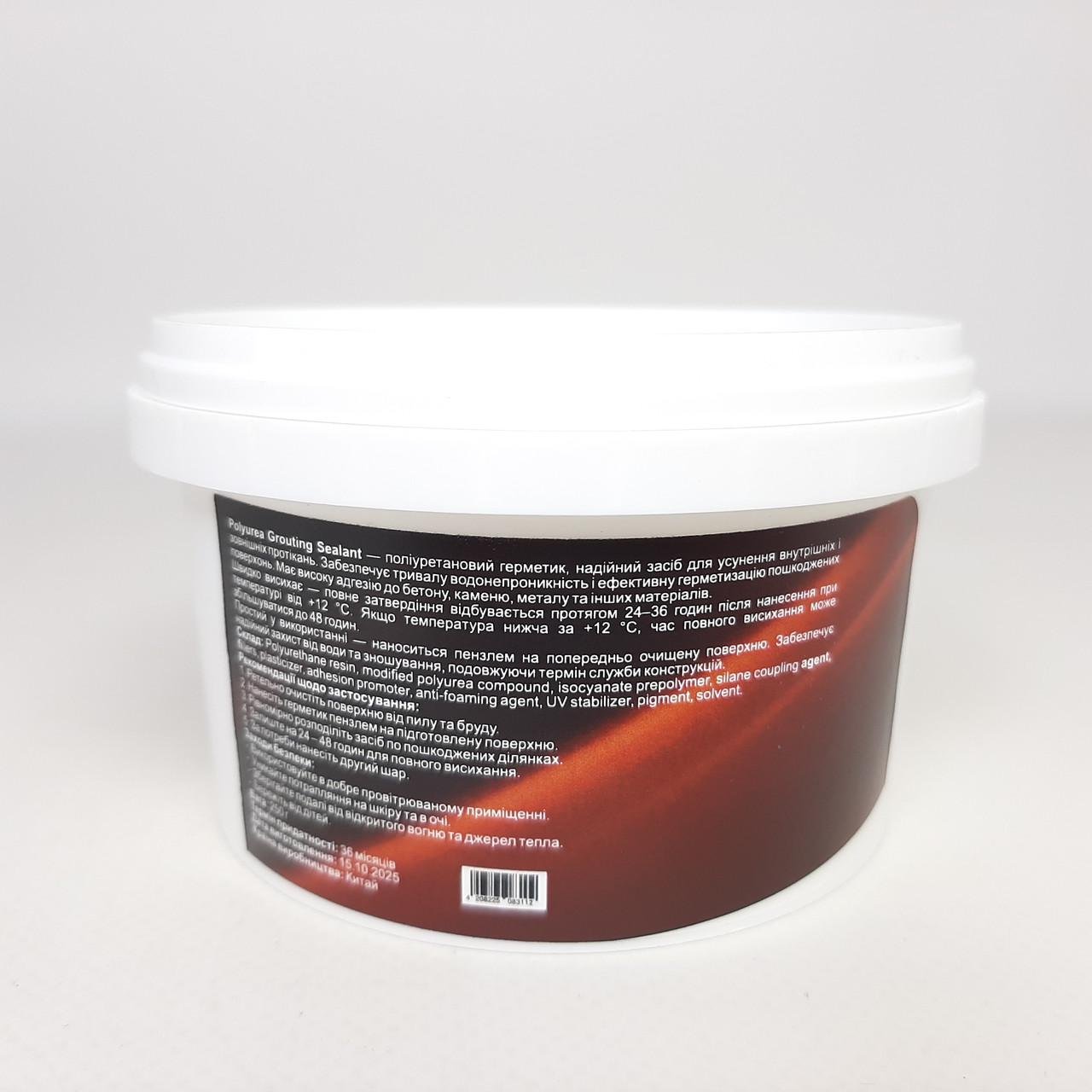 Герметик Polyurea Grouting Sealant 250 г (X-2551) - фото 3 Герметик Polyurea Grouting Sealant 250 г (X-2551) - фото 3
