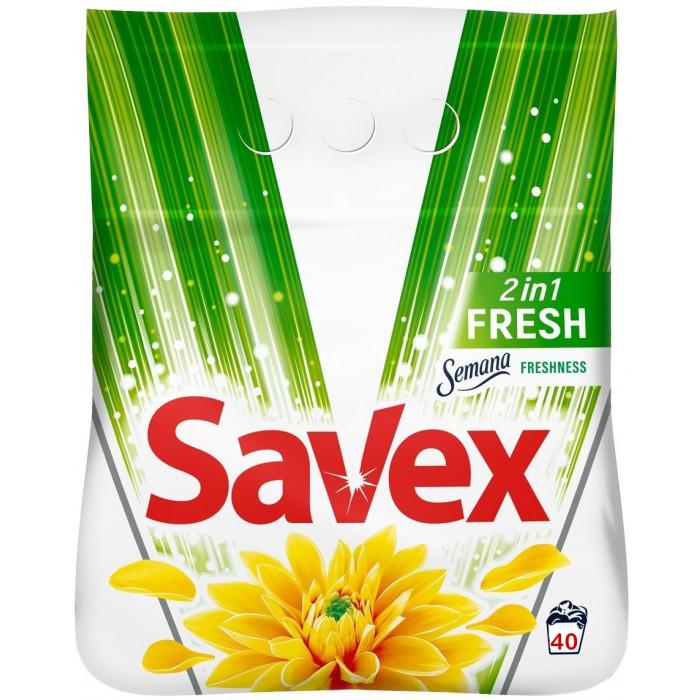 Пральний порошок Savex Fresh Universal 2in1 20 прань 2 кг