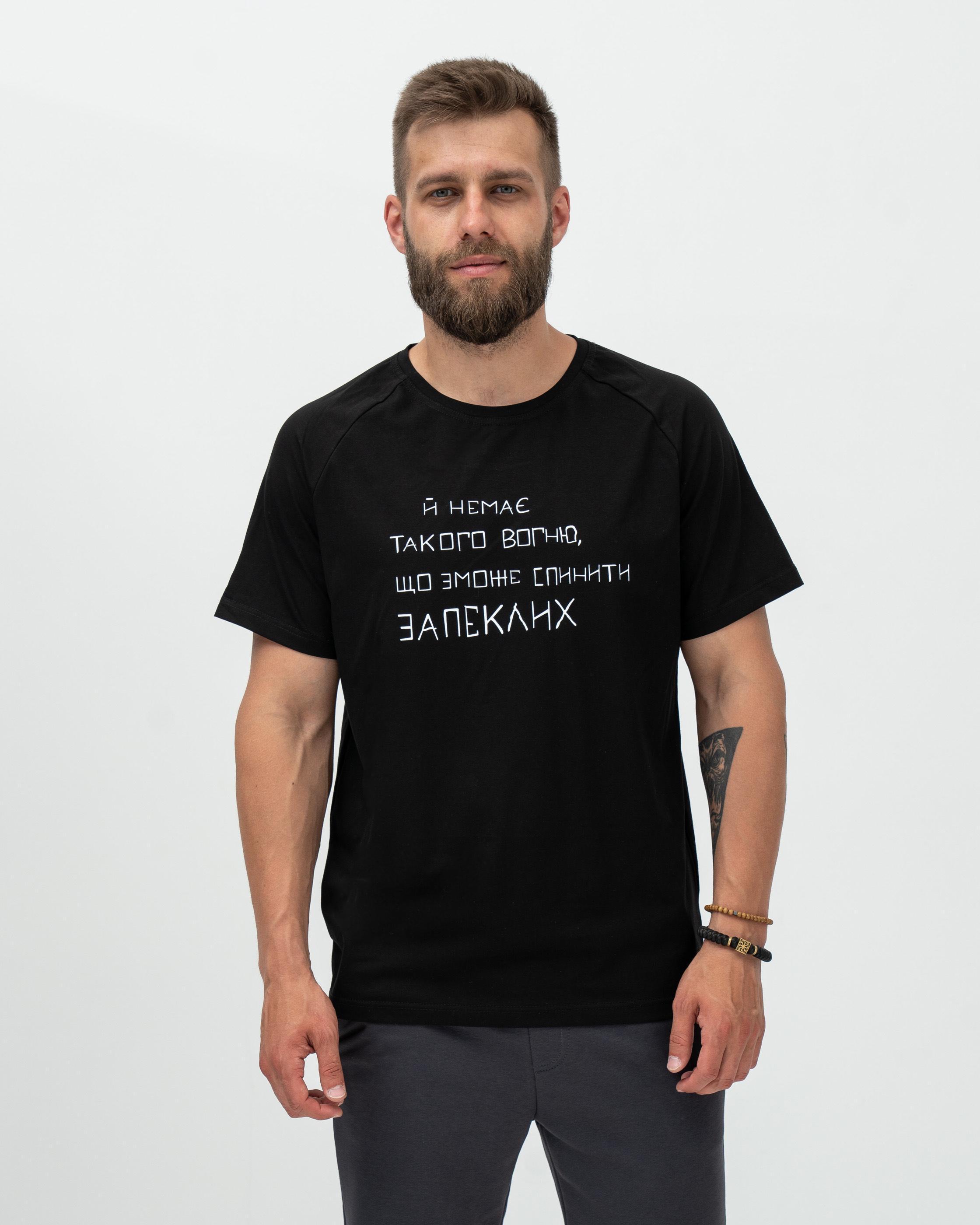 Футболка Red and Dog Sol "Запеклі" XL Black