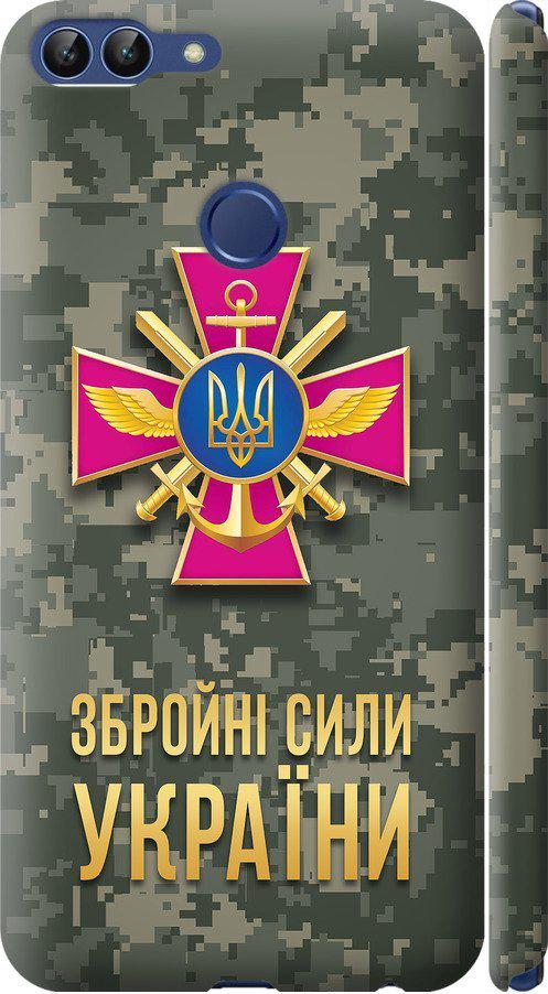 Чехол на Huawei P Smart ЗСУ (5269c-1346-42517)