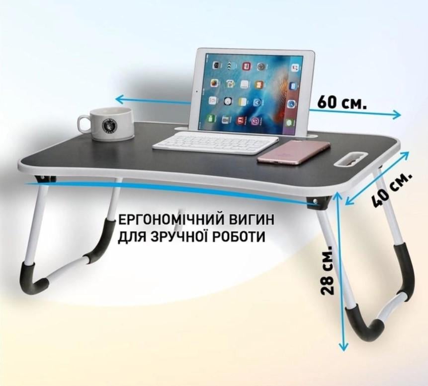 Столик-подставка портативный/складной в кровать/для завтрака и ноутбука Черно-белый (200-19827750) - фото 3
