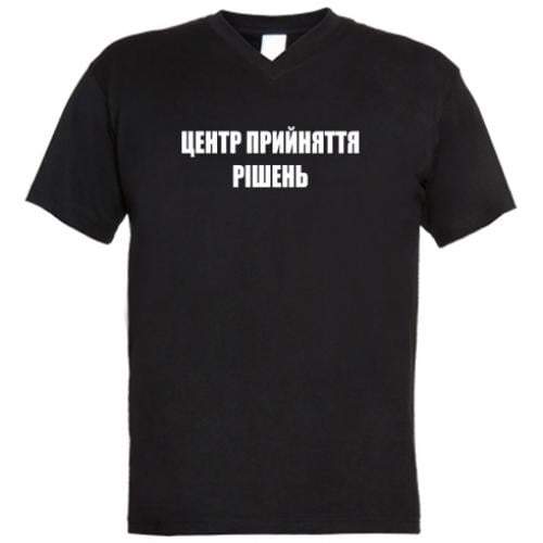 Футболка мужская с V-образным вырезом "Центр прийняття рішень 2" 2XL Черный (13493066-2-185034-XXL)