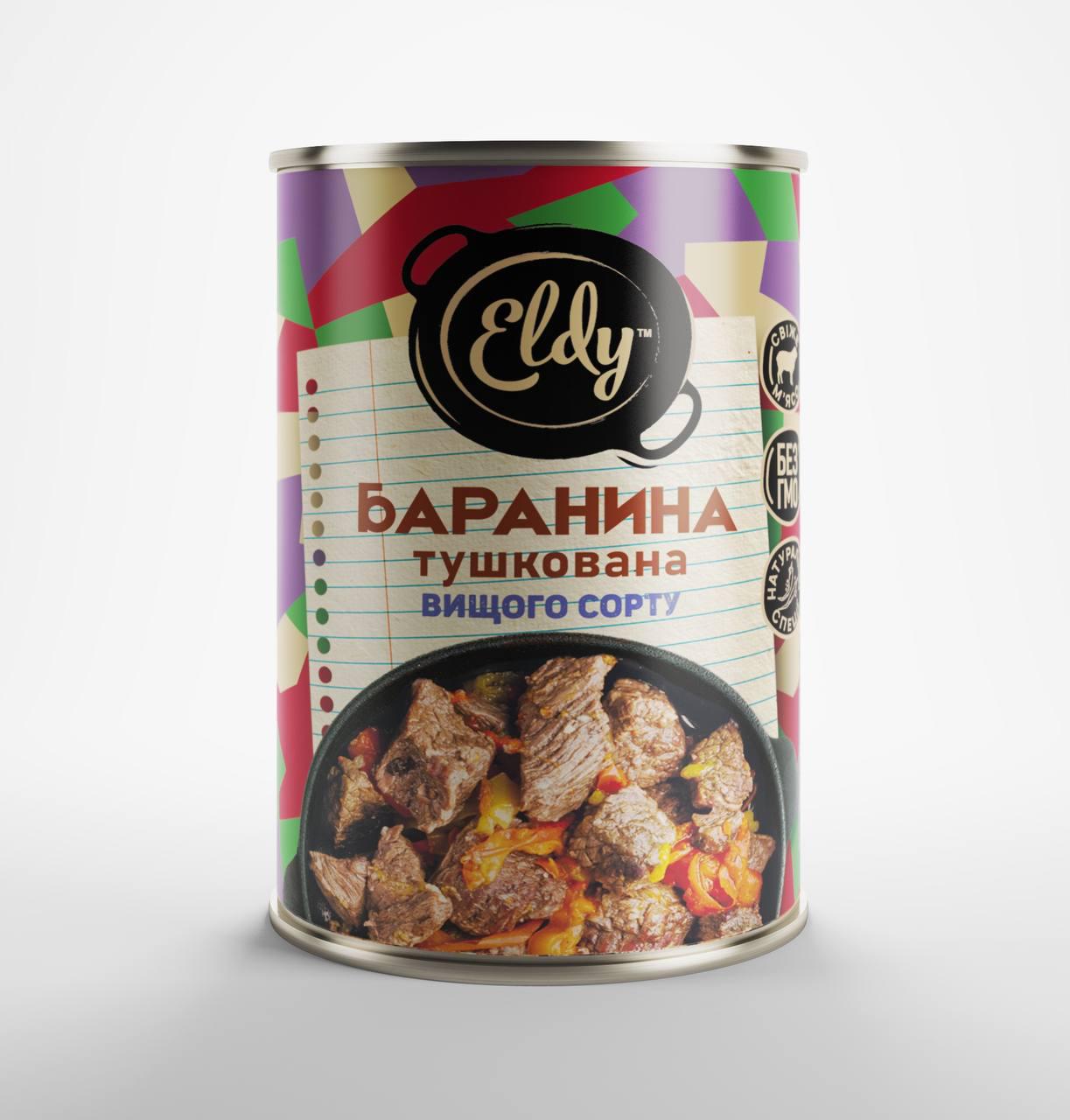 Баранина тушеная (1)