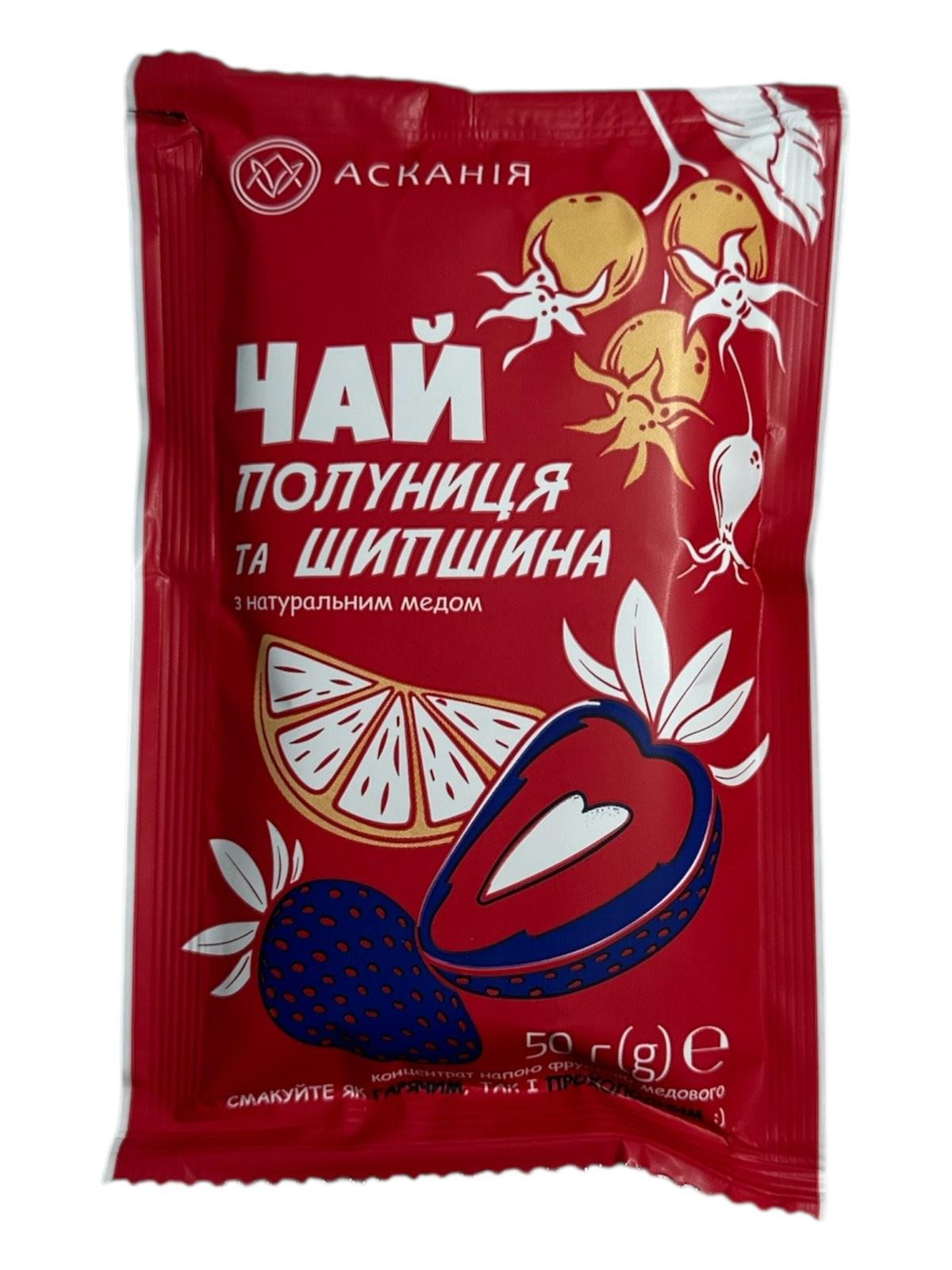 Чай концентрированный Ascania Клубника и шиповник с натуральным медом 12 шт. (60964)