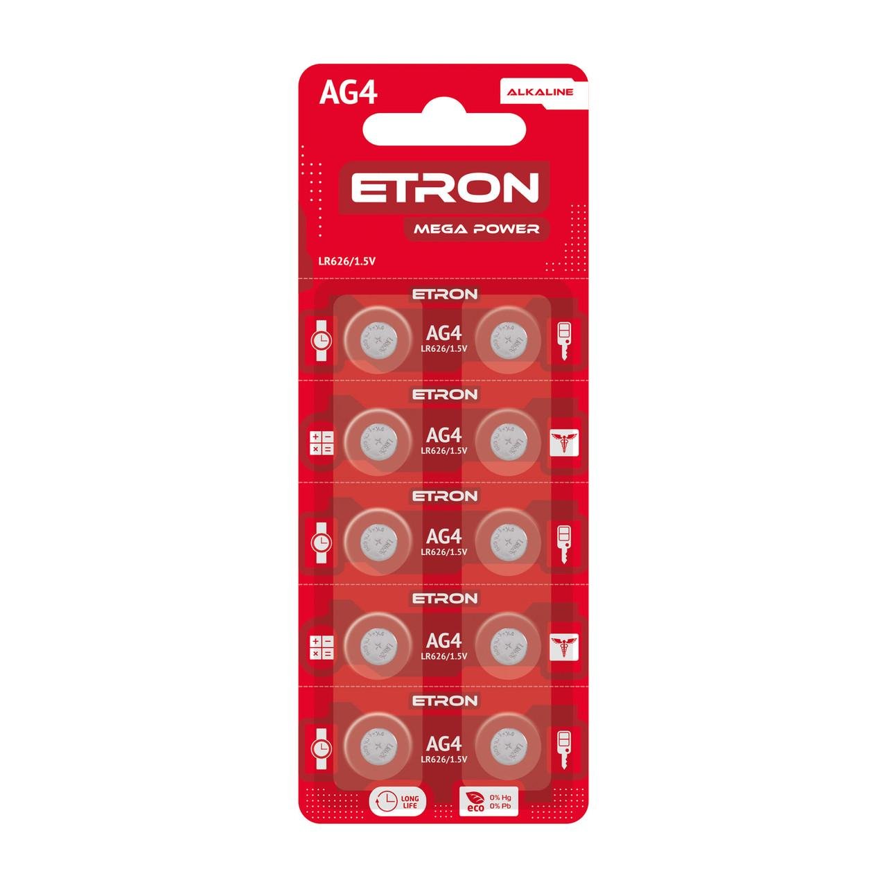 Батарейки AG4 щелочные Etron Mega Power LR626 10 шт.