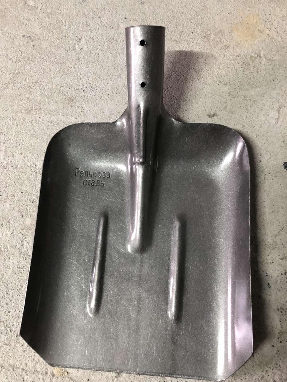 Лопата совковая рельсовая сталь (0460) - фото 2 Лопата совковая рельсовая сталь (0460) - фото 2