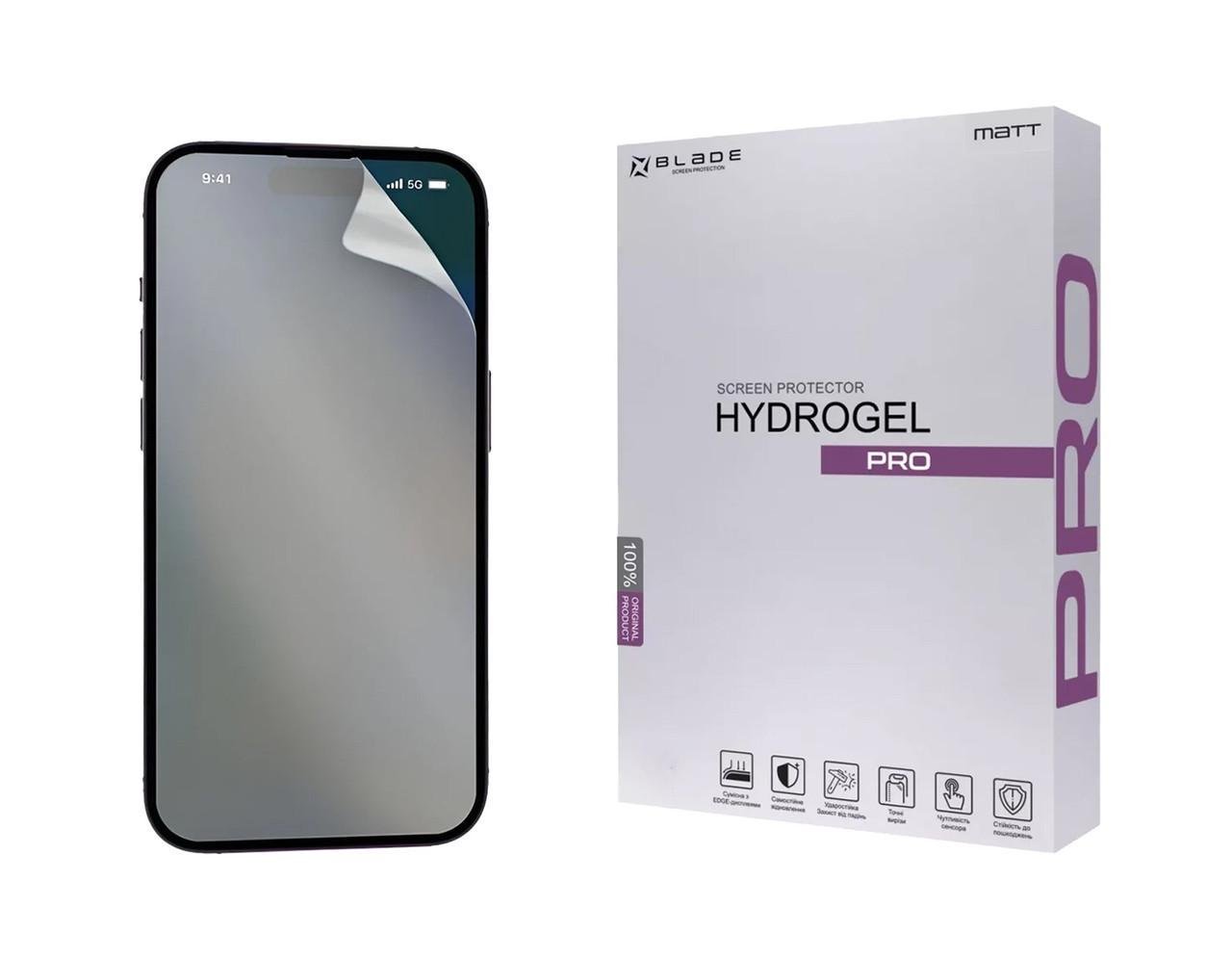 Гідрогелева плівка на екран 3D протиударна матова BLADE (Pro) для Apple iPhone 14 PRO MAX MATT