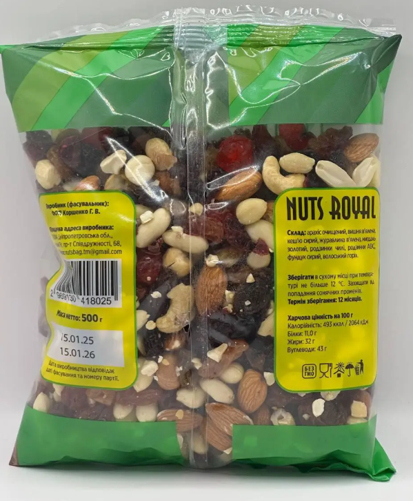 Микс орехов и ягод Nuts Royal 500 г - фото 2