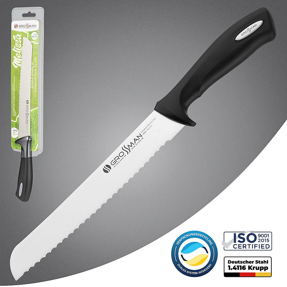 Нож кухонный для нарезки хлеба ML (009 ML) - фото 9 Нож кухонный для нарезки хлеба ML (009 ML) - фото 9