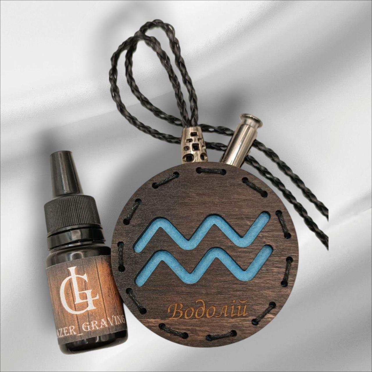 Ароматизатор для авто со знаком зодиака Водолей из дерева/войлока и аромапарфюм 10 мл (92) Ароматизатор для авто со знаком зодиака Водолей из дерева/войлока и аромапарфюм 10 мл (92)