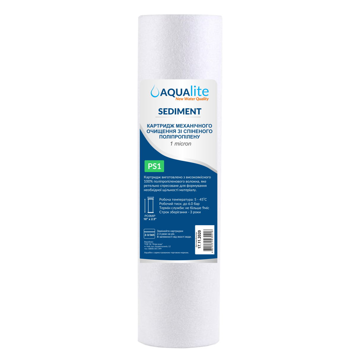 Картридж из вспененного полипропилена Aqualite AQPS1 2,5''x10'' 1 мкм