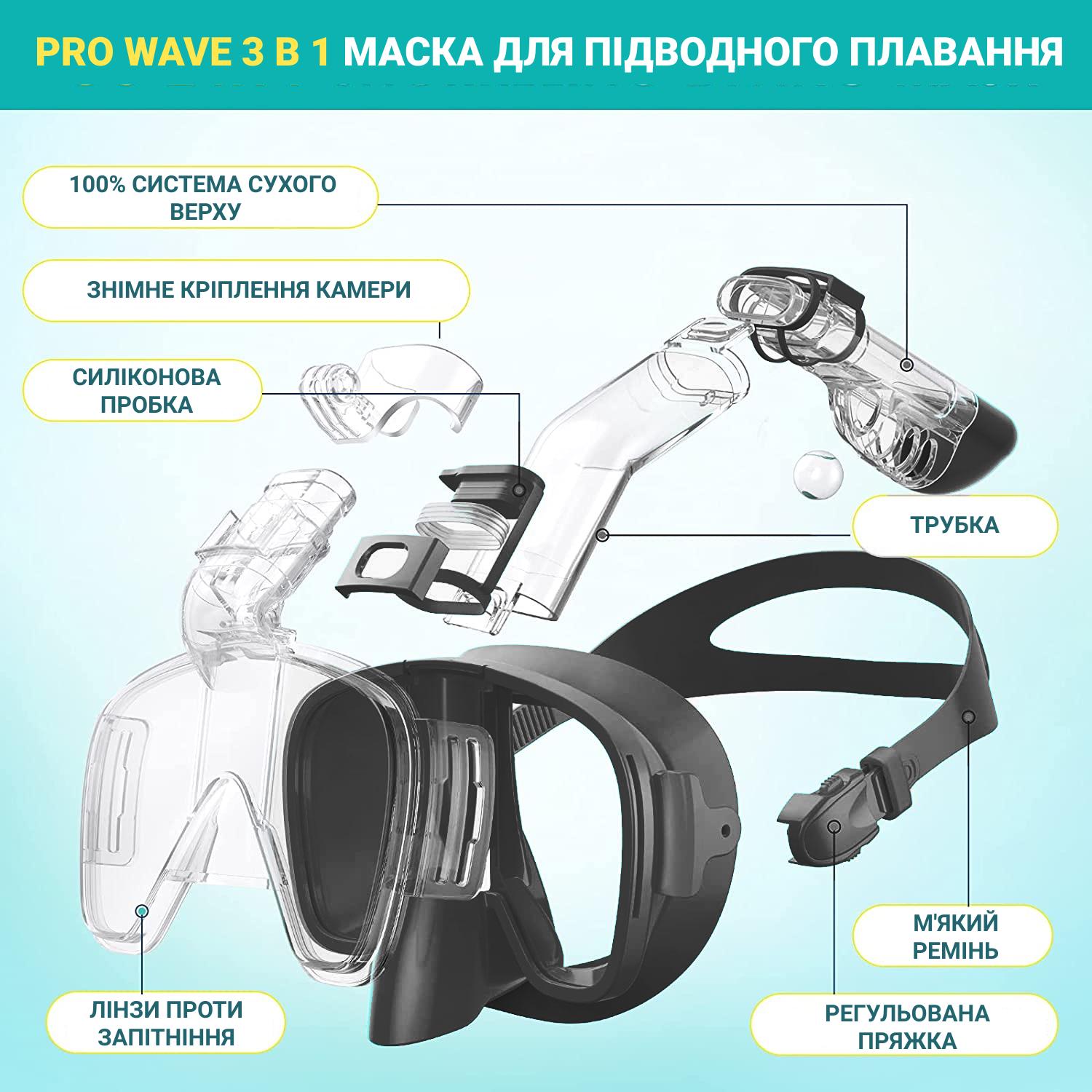 Маска для плавания Vela Sport Pro Wave 3в1 с трубкой L/XL Черный (00564) - фото 9