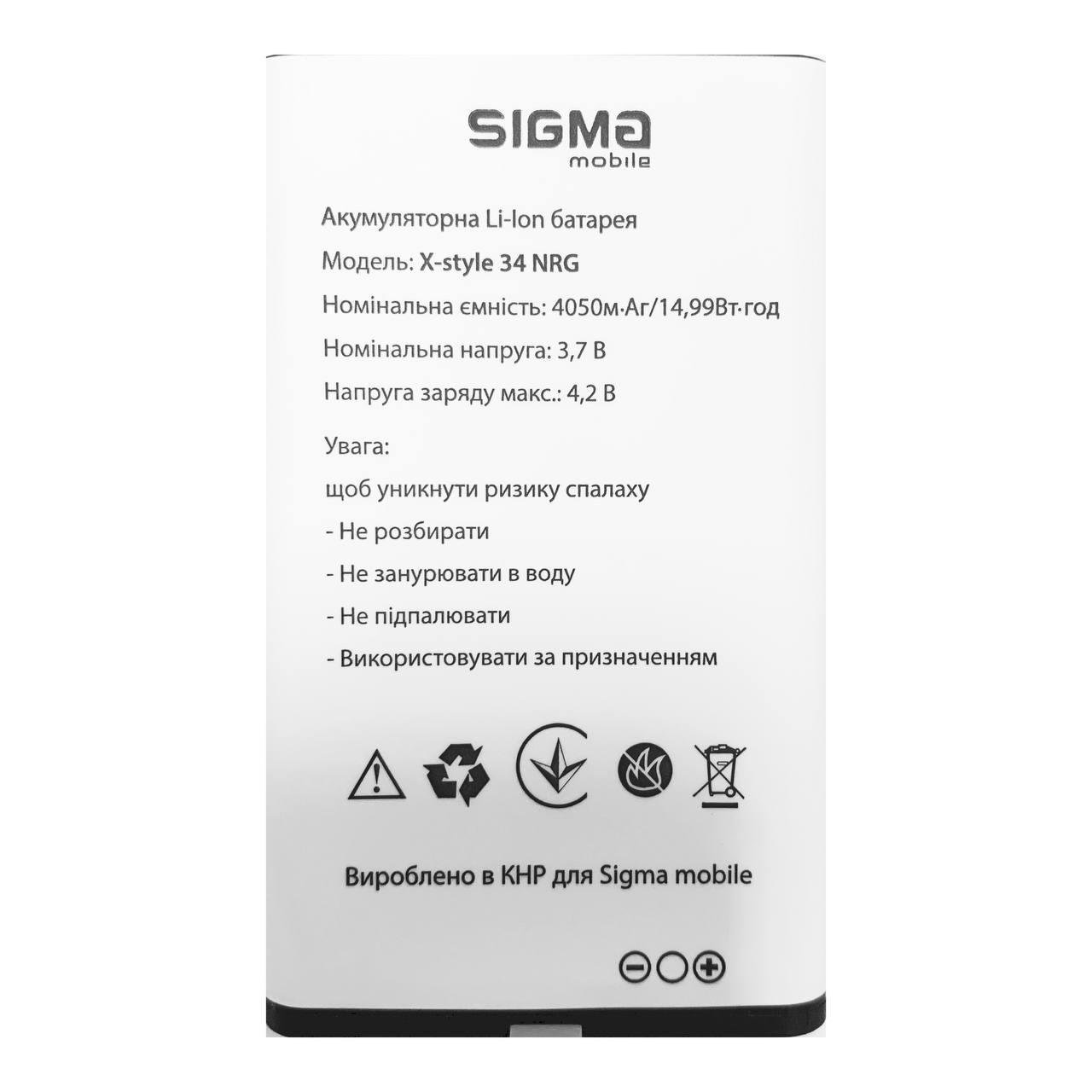 Аккумулятор Sigma X-Style 34 NRG 4050mAh