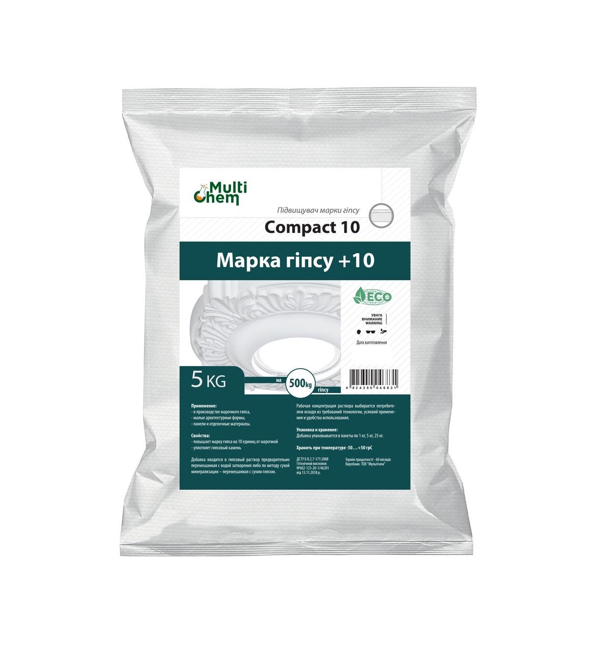 Підвищувач марки гіпсу Сompact 10 25 кг (010103)