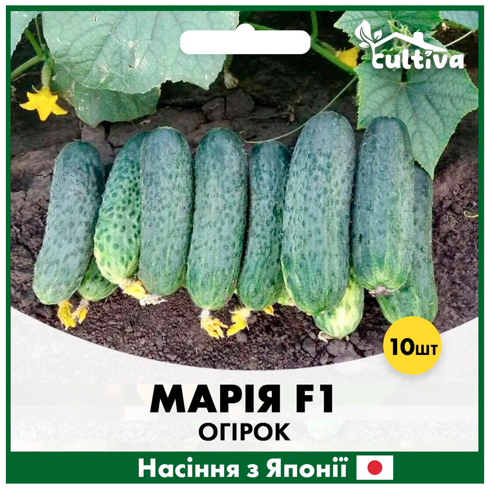 Семена огурца Sakata Мария F1 10 шт. (00223)