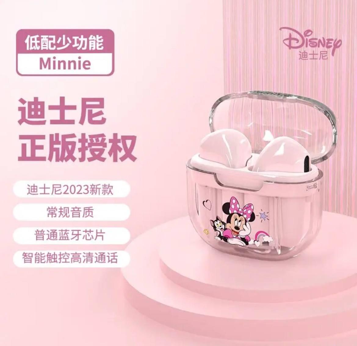 Навушники дитячі Disney Minnie Pro з прозорим зарядним кейсом Рожевий (14557639) - фото 4