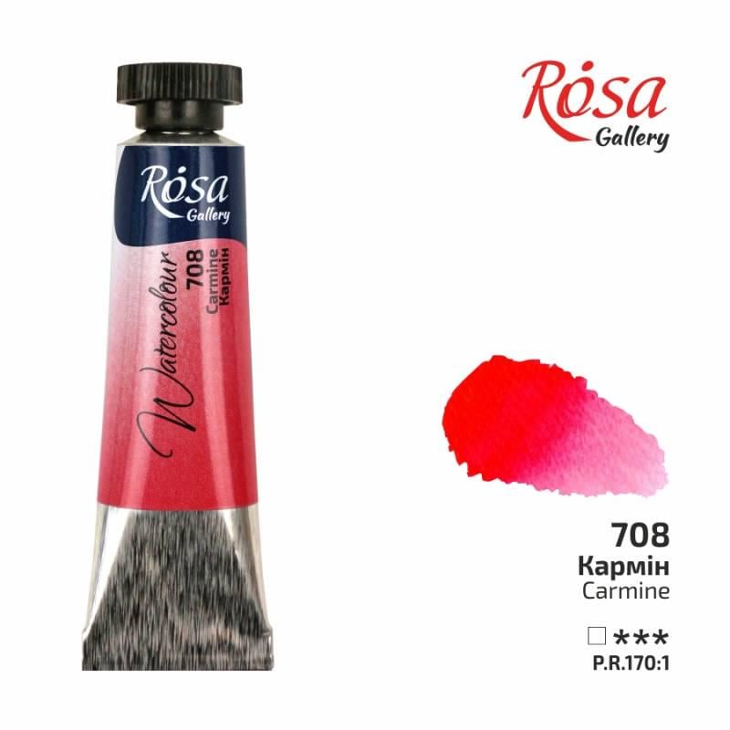 Акварельная краска ROSA Gallery туба 10 мл Кармин (3211708)