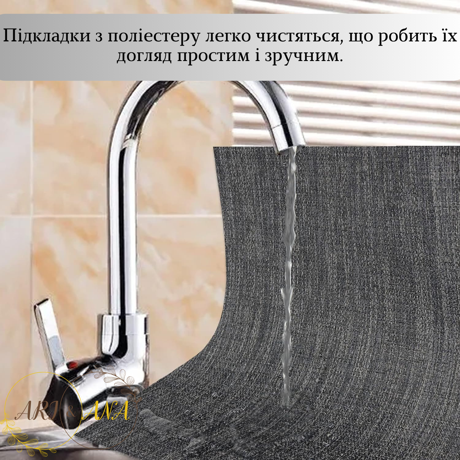 Набір підкладок під тарілку Ari&Ana 6 шт. (14488852) - фото 5 Набір підкладок під тарілку Ari&Ana 6 шт. (14488852) - фото 5