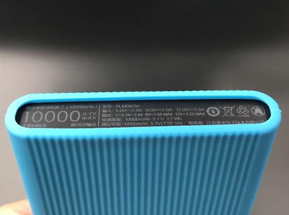 Чохол для повербанка Xiaomi Mi 3 10000 mAh 22,5 W PB1000DPDZM/BHR5884GL з прорізом Блакитний (224001P) - фото 6