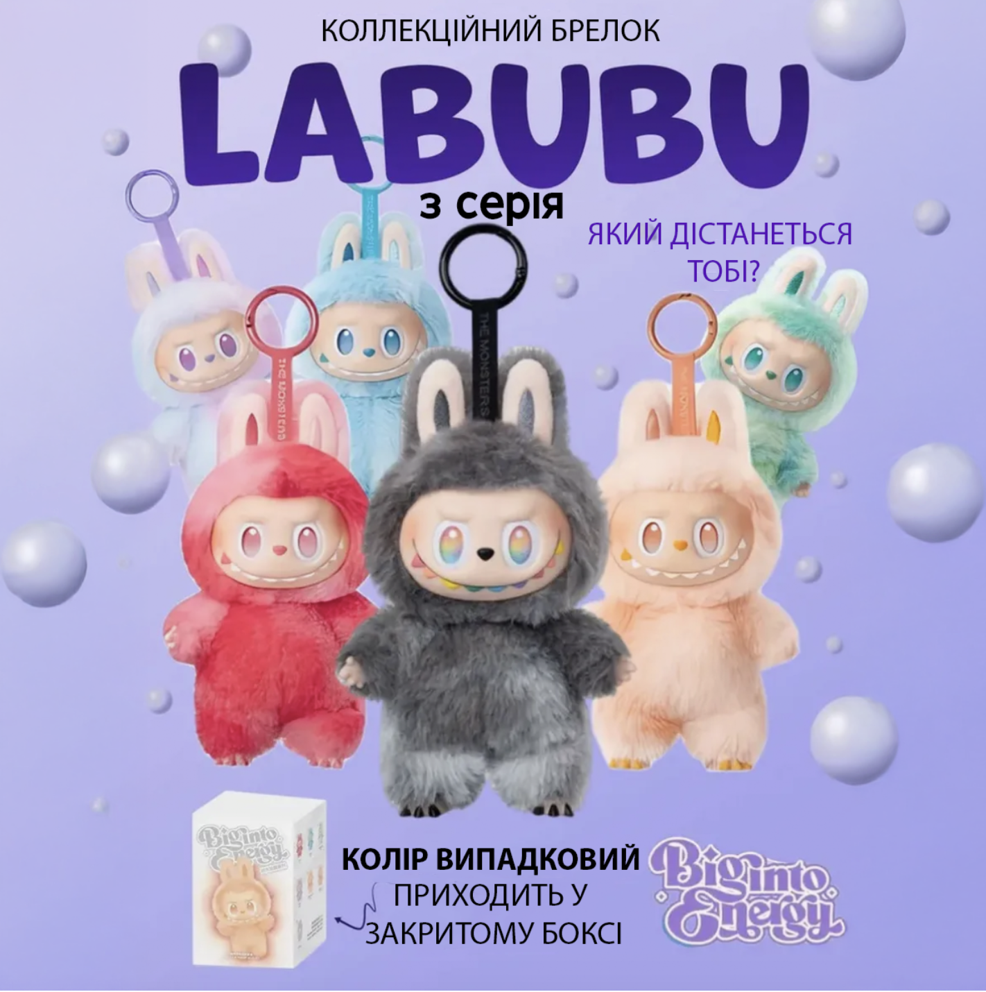 Игрушка-брелок Pop Mart Labubu Art The Monsters 3 серия 17 см - фото 2 Игрушка-брелок Pop Mart Labubu Art The Monsters 3 серия 17 см - фото 2